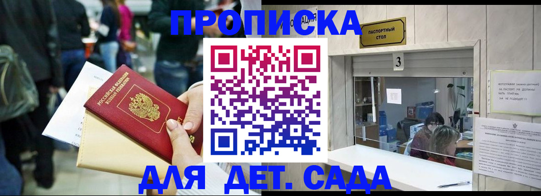 регистрация в Кораблино