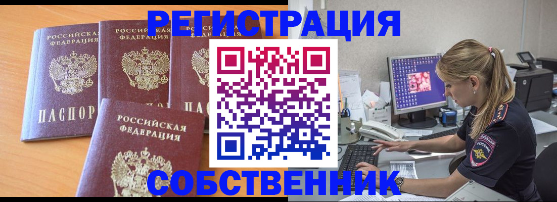 прописка поиск в Кораблино