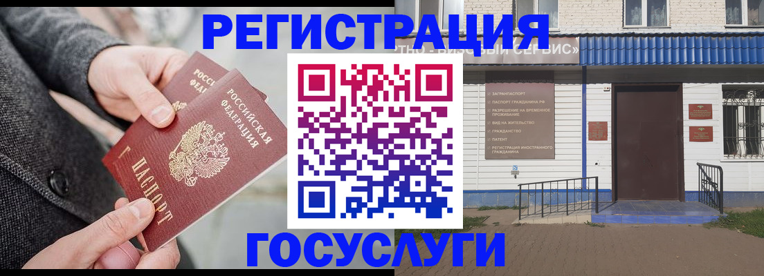 временная регистрация адрес в Кораблино