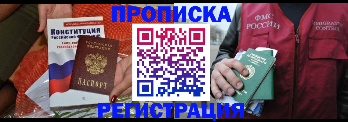 прописка поиск в Кораблино
